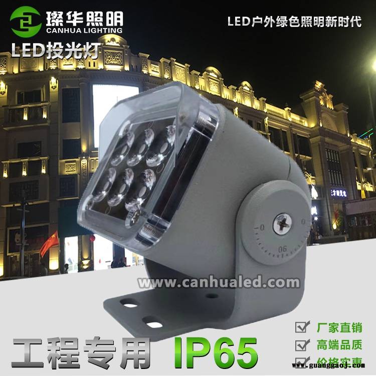 璨华照明SK-TGD-XP63FLED投光灯6W/12W新款方形投光灯OSRAM户外防水投射灯图1