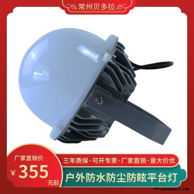 SW7130LED工作灯  50W80W防尘防眩照明灯 工厂仓库防爆节能泛光灯
