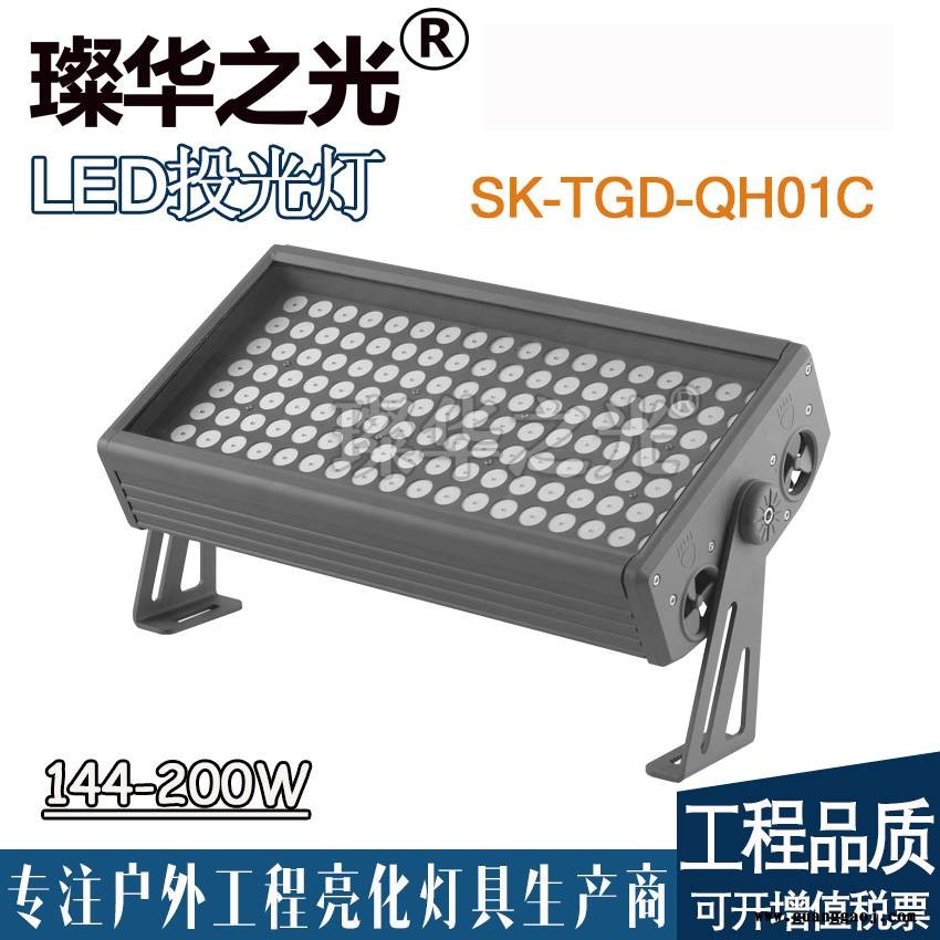 璨华照明SK-TGD-QH01 LED投光灯72-500W新款方形投射灯高楼建筑窄光束投光灯图3