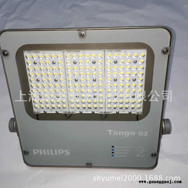 飞利浦BVP281投光灯 LED BVP281 80W泛光灯图4
