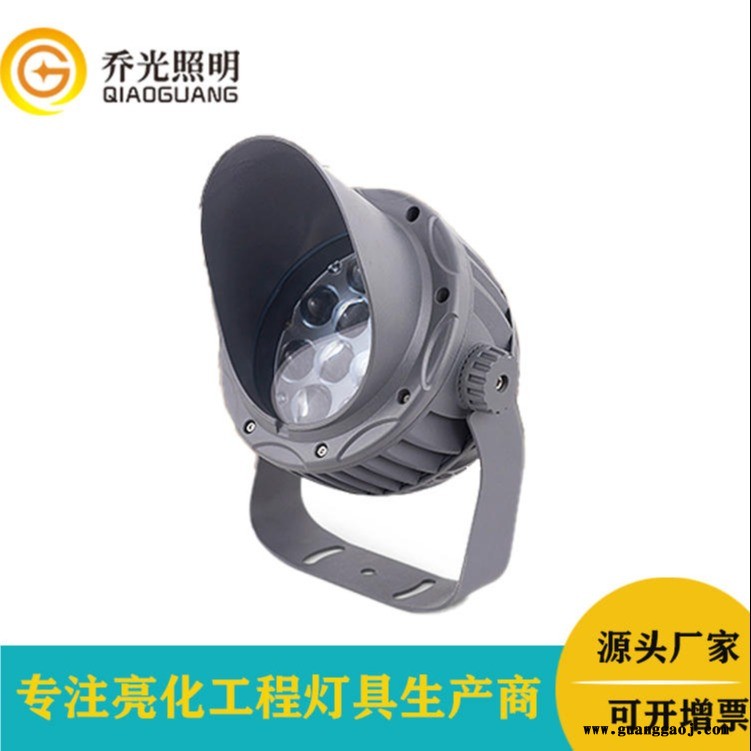 乔光照明18W西瓜款投光灯 外墙柱子远射程LED聚光灯 GB-TGD190H公园景观亮化LED投射灯 户外防水一束光图1