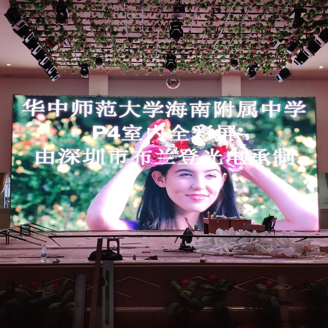 布兰登P2.5LED彩屏 全彩 p10单元板p2.5 led 双面led显示屏 格栅屏 户外led显示屏 led全彩屏图3