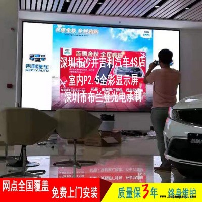 布兰登P2.5LED彩屏 全彩 p10单元板p2.5 led 双面led显示屏 格栅屏 户外led显示屏 led全彩屏