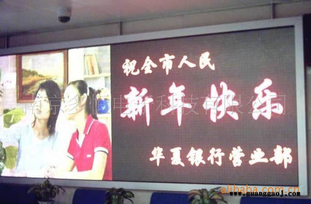 南京全彩LED显示屏 多恒DH系列 室内 户外LED显示屏 LED显示屏厂家 批发可定制图2