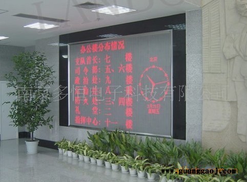 南京全彩LED显示屏 多恒DH系列 室内 户外LED显示屏 LED显示屏厂家 批发可定制图3