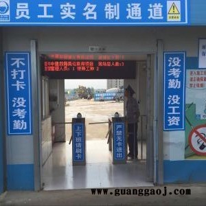 鸿门 工地门禁  门禁控制器 视频抓拍  LED显示屏  劳务系统 人脸识别系统 电子门票