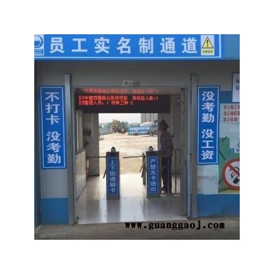 鸿门 工地门禁  门禁控制器 视频抓拍  LED显示屏  劳务系统 人脸识别系统 电子门票