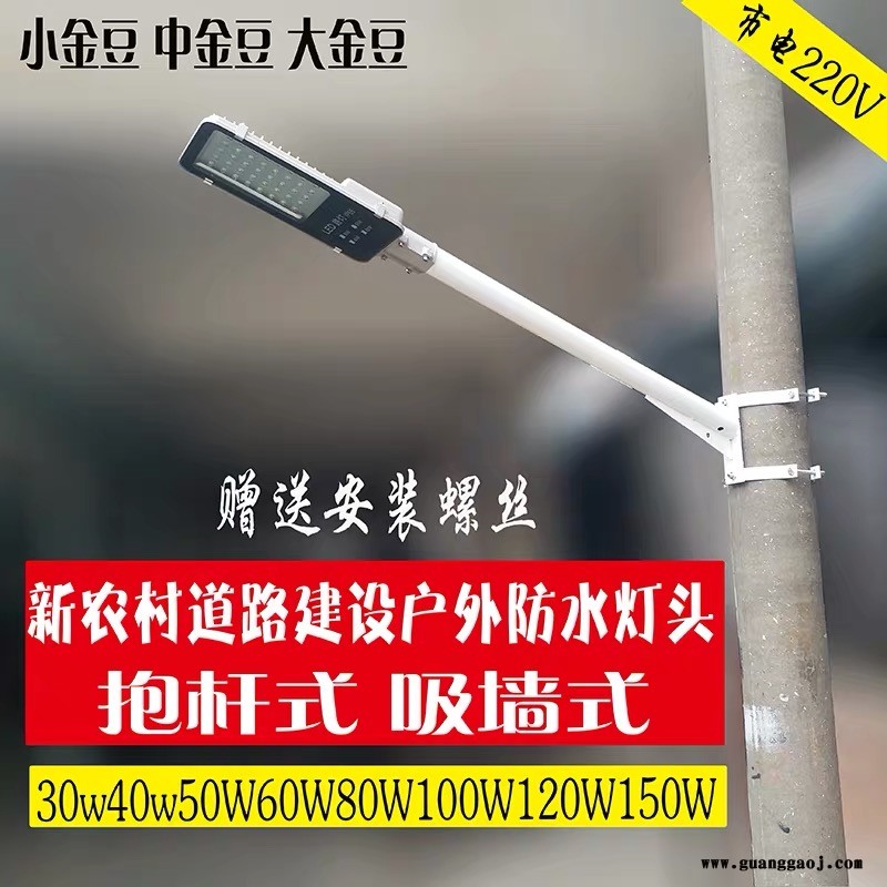 甘肃甘南100瓦球场投光灯太阳能路灯厂家道路用图6