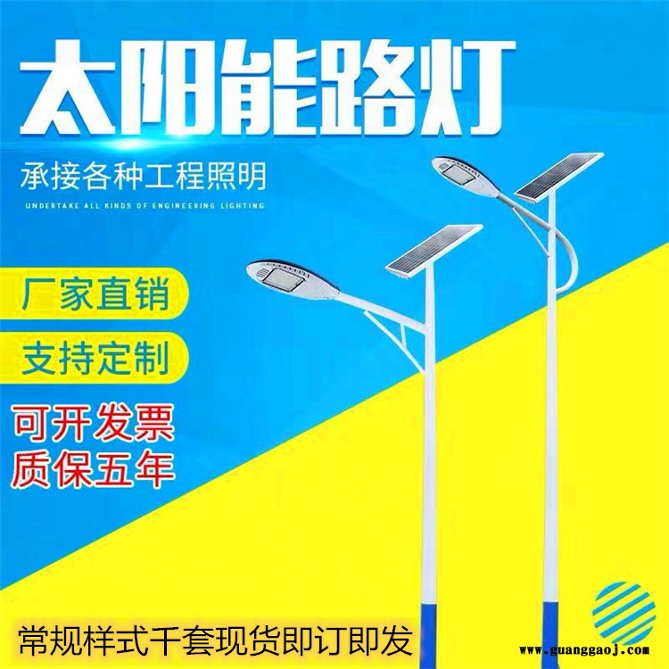 甘肃甘南100瓦球场投光灯太阳能路灯厂家道路用图3