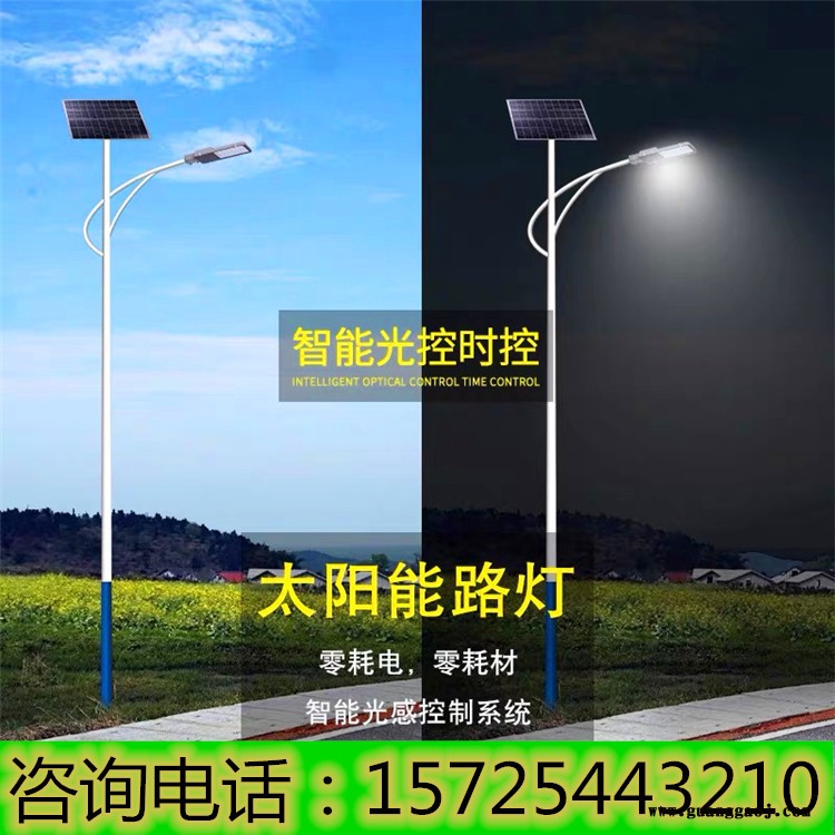 甘肃甘南100瓦球场投光灯太阳能路灯厂家道路用图1