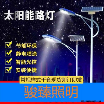 江西鹰潭100瓦球场投光灯太阳能路灯厂家视频验厂