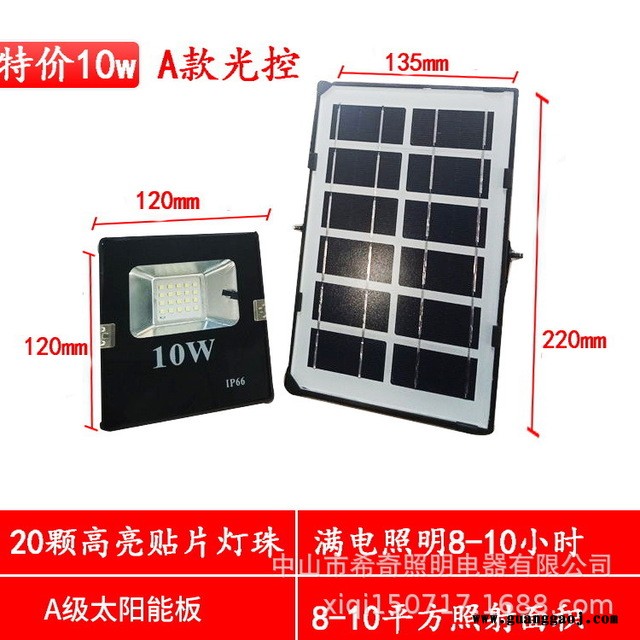 太阳能家用户外投光灯 聚宝盆款庭院灯 户外防水LED太阳能路灯图10
