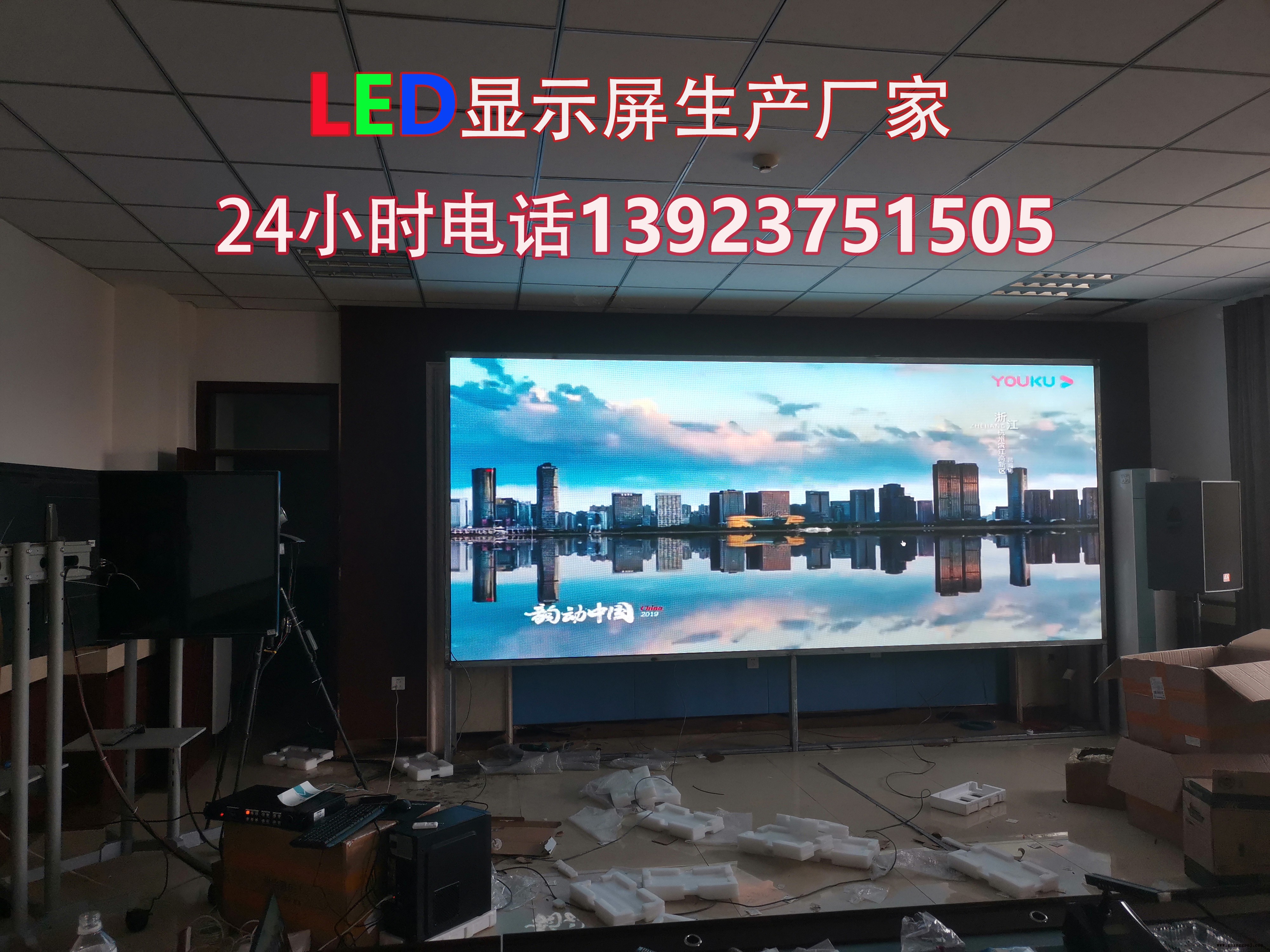 浙江led显示屏 全彩屏 高清小间距LED全彩屏 室外广告屏 恒利来 P2.0厂家直销图2