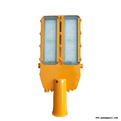 海洋王款BFC8115LED防爆泛光灯150W灯具加油站防爆照明灯防水防尘