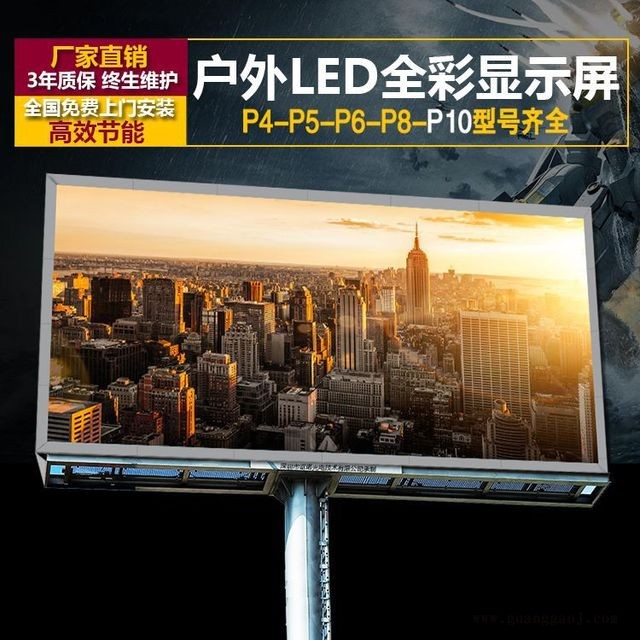 泰美厂家 LED全彩p6室外显示屏 高清节能显示屏 户外P6广告led显示屏价格图4
