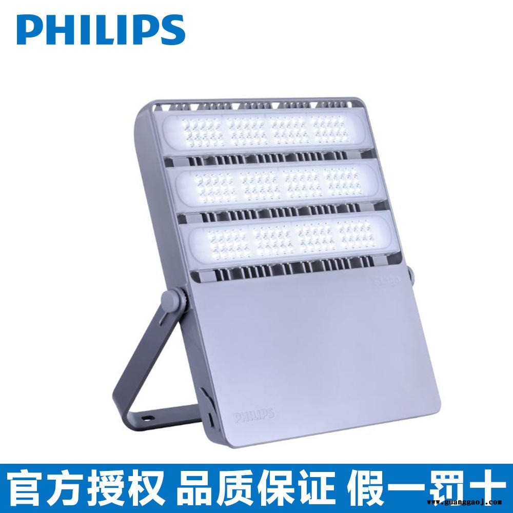 飞利浦LED投光灯BVP384 泛光灯500W  广场港口运动馆专用灯具图1