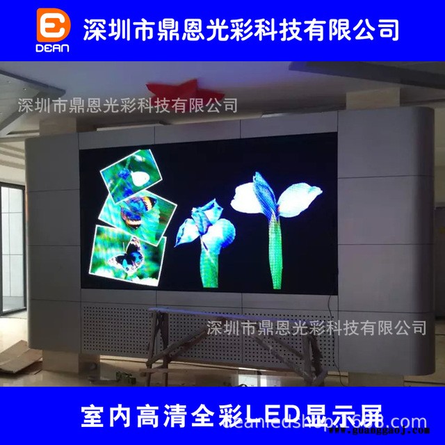 鼎恩定制DE-P3-I-192*192-32黑河市P3全彩LED显示屏P3室内全彩LED电子屏P3 LED显示屏图2