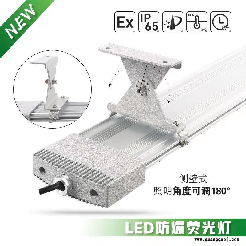 医药仓库led防爆灯||医药车间led防爆泛光灯||40Wled防爆吸顶灯||现货供应图2