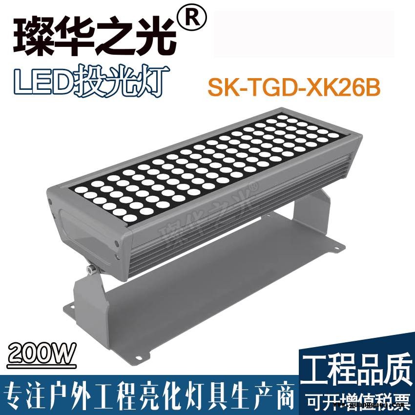 璨华照明SK-TGD-XK26 LED投光灯100-400W户外防水方形大功率投光灯远距离照明聚光灯图3