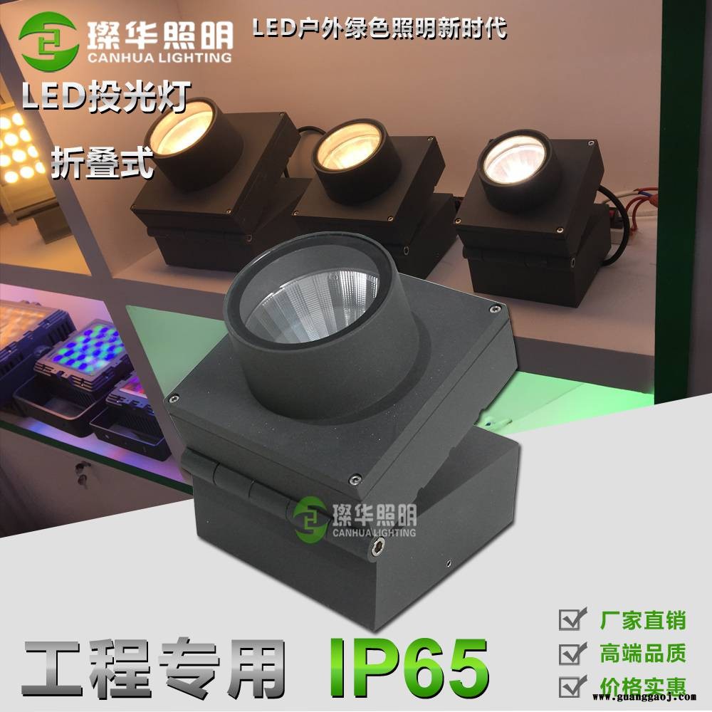 璨华照明SK-TGD-B125 LED投光灯户外方形折叠投光灯插地灯图3