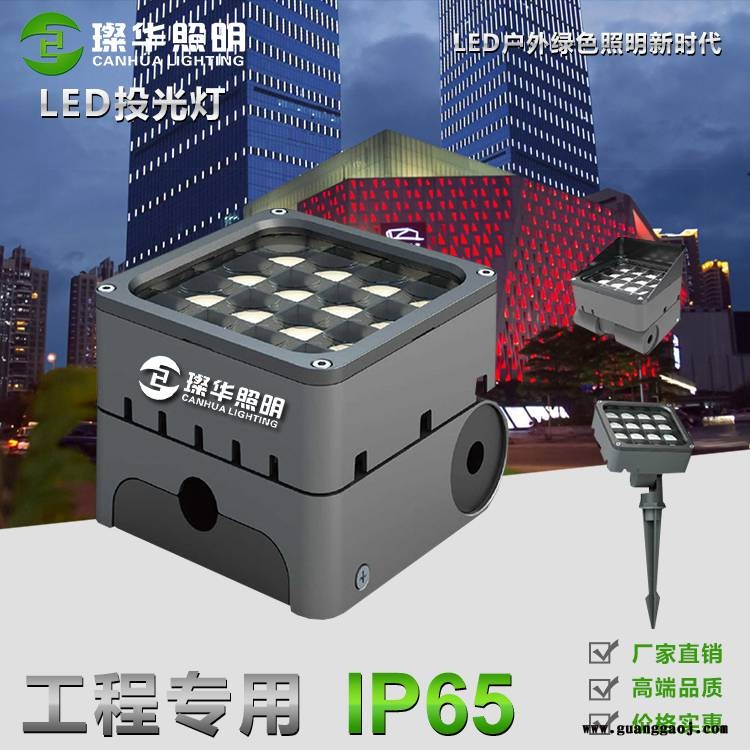 璨华照明SK-TGD-B125 LED投光灯户外方形折叠投光灯插地灯图2