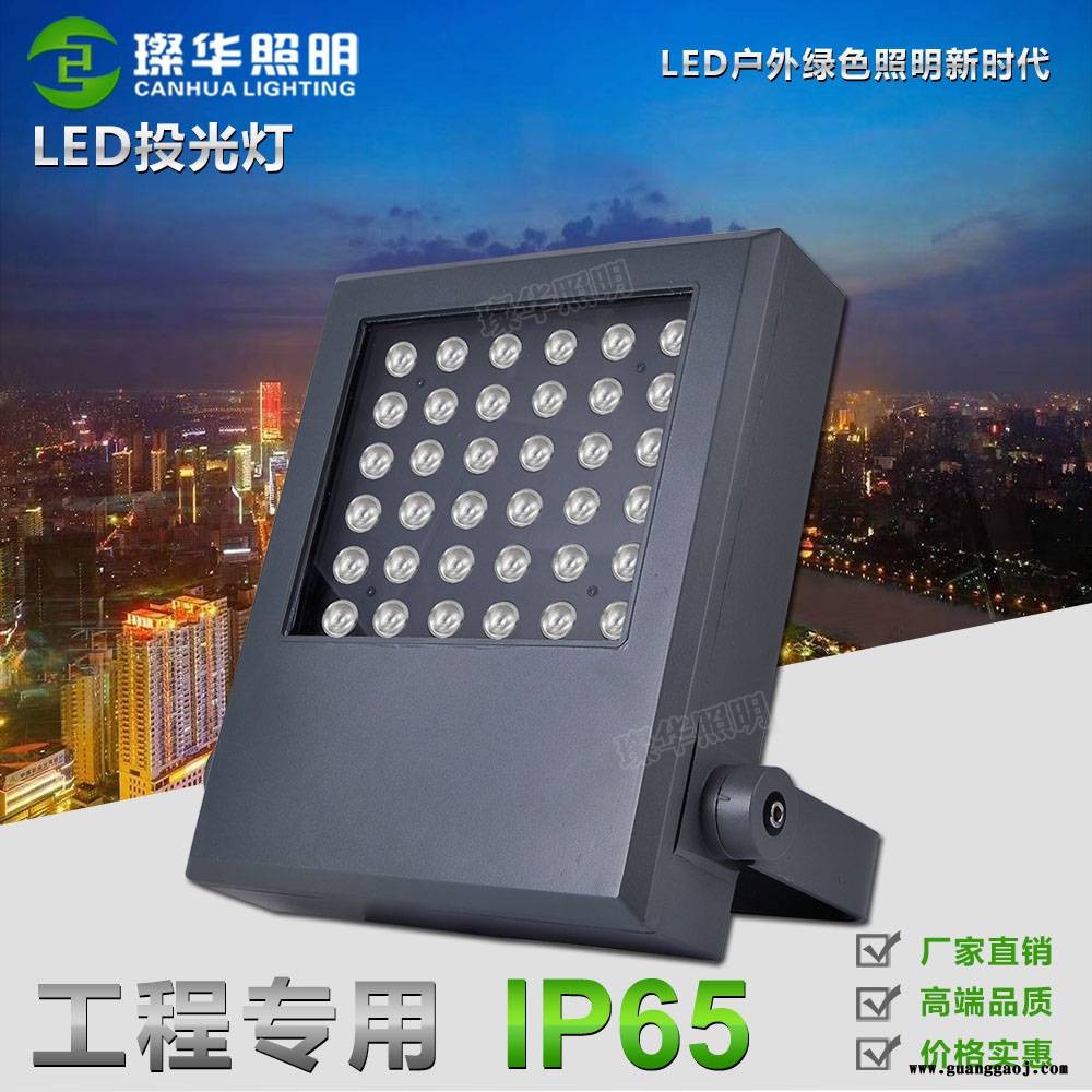 璨华照明SK-TGD-XK05B方形LED投光灯362W/562W户外防水大功率投光灯图1