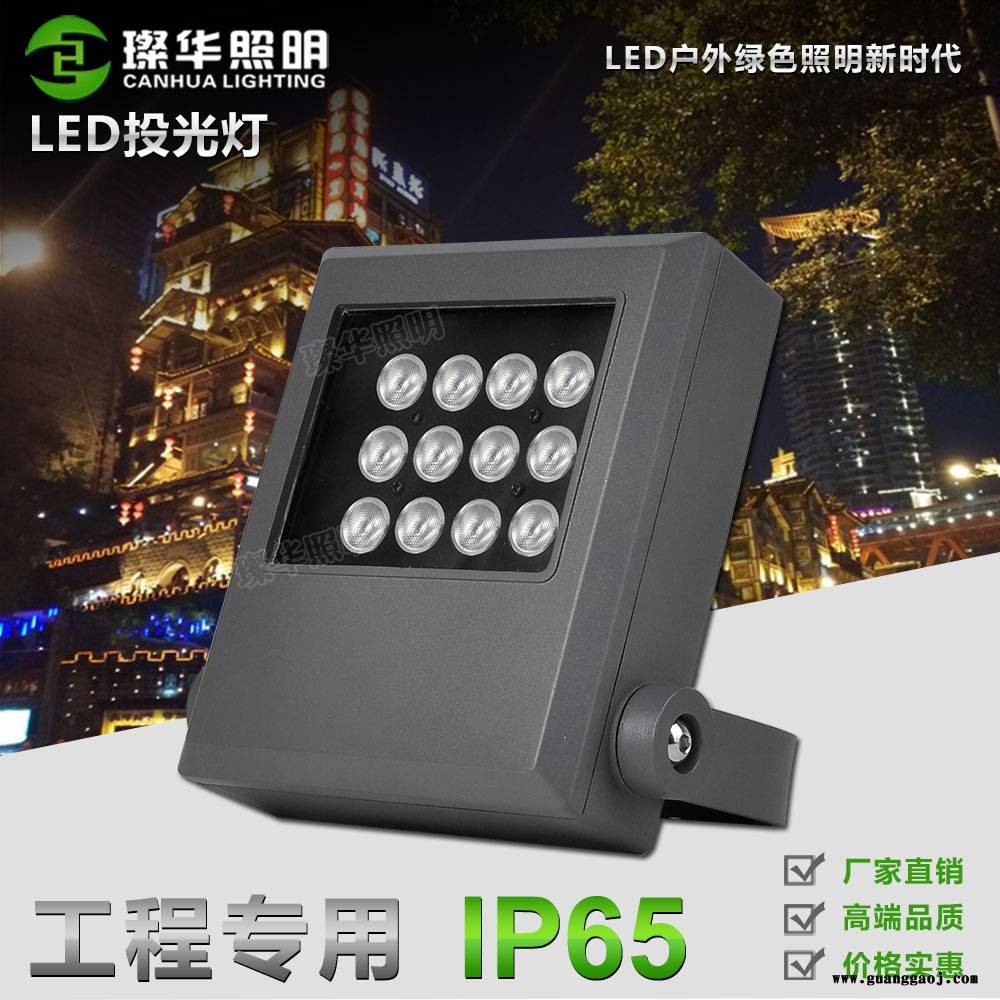 璨华照明SK-TGD-XK05B方形LED投光灯362W/562W户外防水大功率投光灯图3