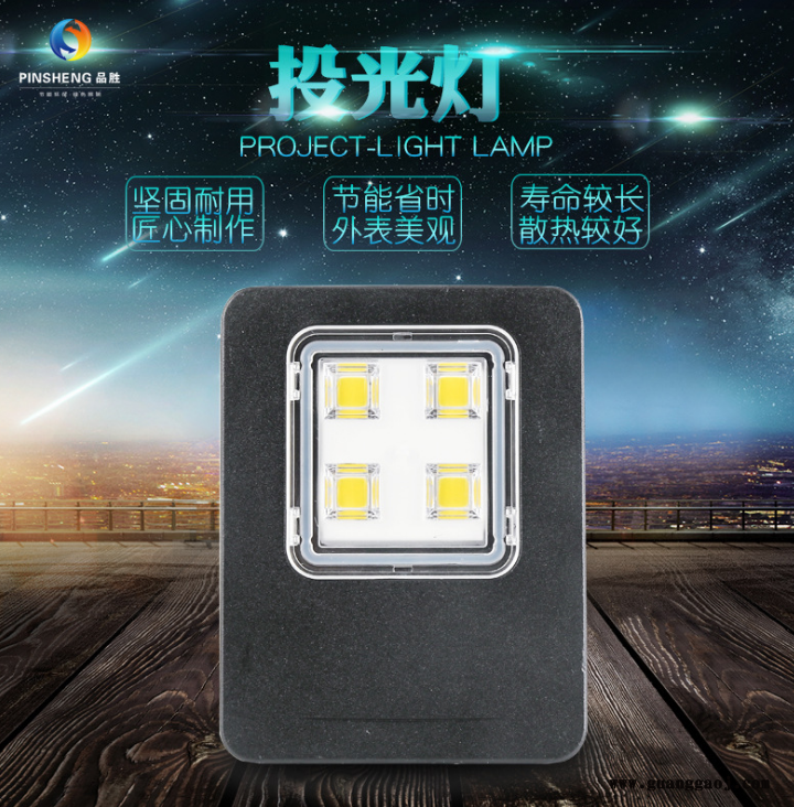 华福莱 投光灯 led户外庭院投射泛光灯 太阳能路灯 10W20W防水照明射树灯图2