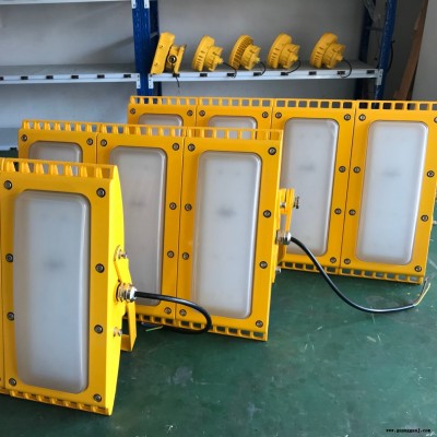 HRT93-5模组LED防爆泛光灯300W360W 免维护300WLED防爆灯