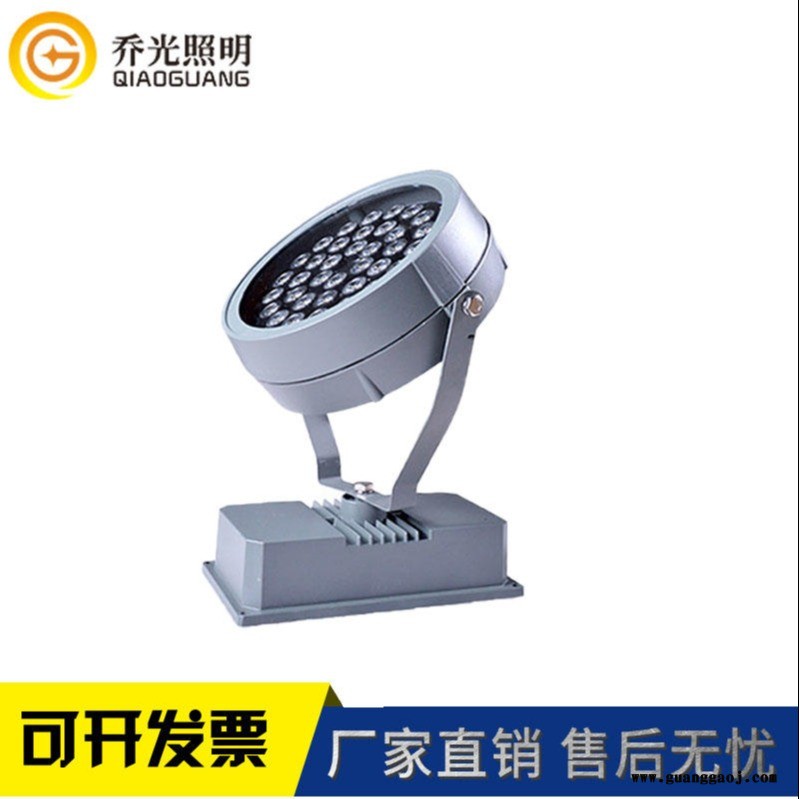 乔光照明GB-TGD230-36W电视机投光灯led照树灯七彩变色绿光照墙灯 12W18w24w36W红绿蓝光投射灯图1