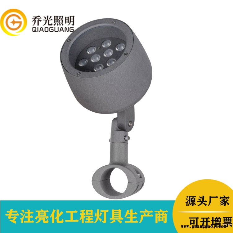 乔光照明 GB-TGD158-24W 直杆抱箍灯24W圆形投光灯公园别墅景观亮化灯造型庭院灯图2
