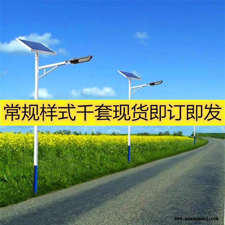 山西吕梁100瓦球场投光灯太阳能路灯厂家7米宽马路用图1