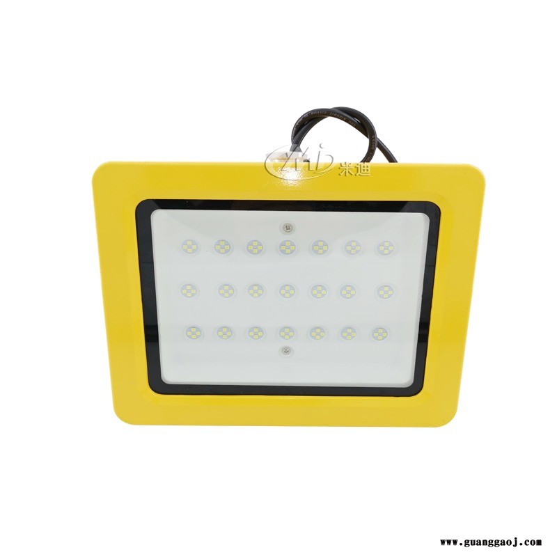 米迪MID30w 50w海洋王led防爆照明投光灯图1