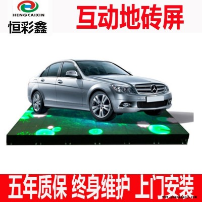 互动led地砖屏/舞台酒店LED地板屏电子屏P6.25全彩地砖led显示屏恒彩鑫地板屏LED地板屏