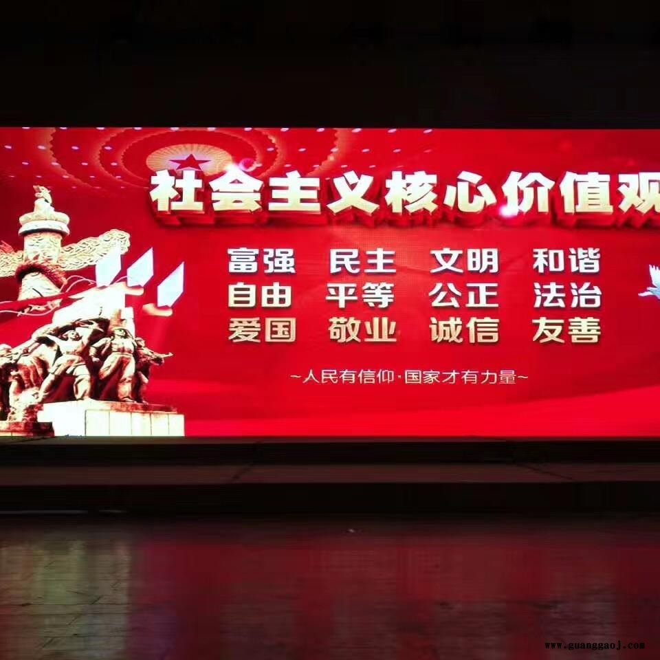 P1.8彩色led显示屏 欧辰 舞台背景LED电子大屏幕图4