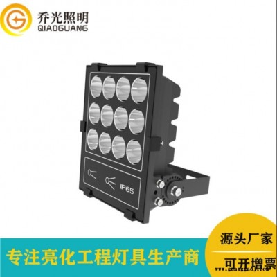 乔光照明 GB-TGD236-W50广告牌投射灯led户外防水聚光灯蜂窝投光灯楼宇外墙亮化50W泛光灯