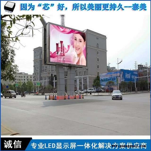 户外全彩led显示屏 深圳泰美 厂家定制橱窗广告LED显示屏P5图2