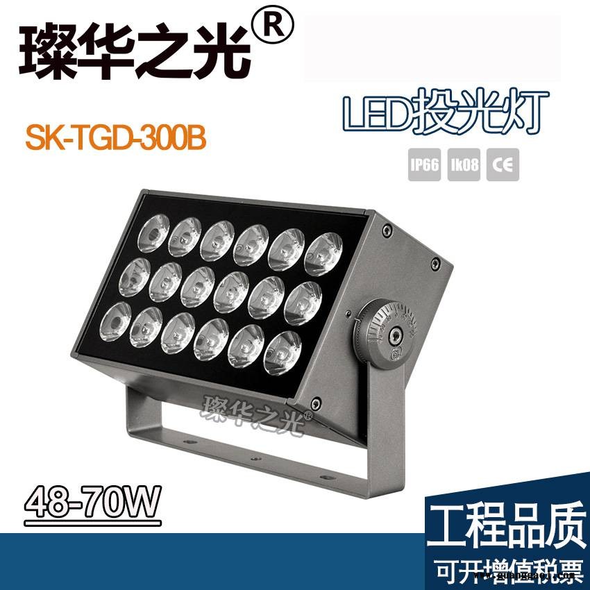 璨华照明SK-TGD-560BLED投光灯72W/100W私模方形一束光投光灯新款银河系列投光灯图2