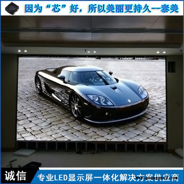 深圳室内全彩LED显示屏P2电子屏点阵屏 led显示屏厂家直销图4
