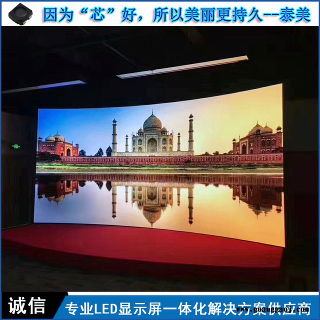 深圳室内全彩LED显示屏P2电子屏点阵屏 led显示屏厂家直销图2