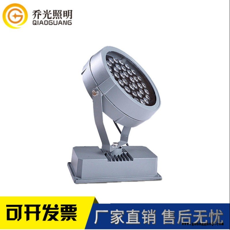 户外照明投射灯led投光灯36W圆形防水变色投光灯图1