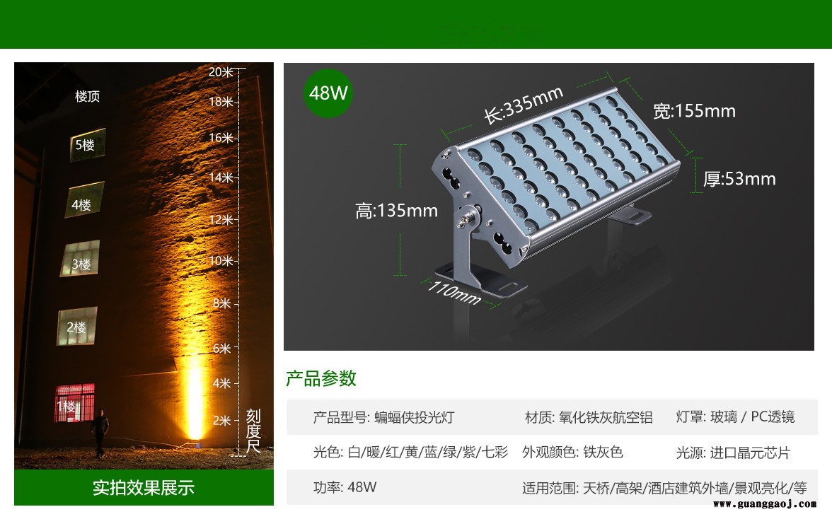 蝙蝠侠LED大功率投光灯48瓦金黄光投射灯厂家直供户外照明墙体亮化LED投光灯LED射灯图2