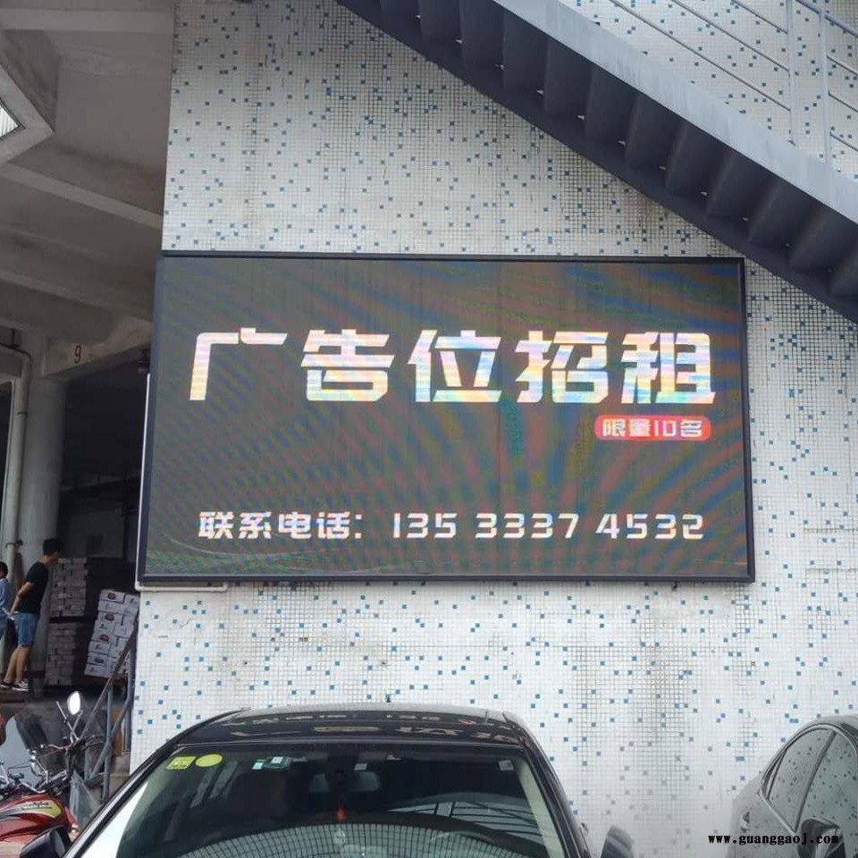 布兰登专业生户外p6LED彩显示屏， 室外全彩屏 led广告显示屏 P6全彩屏 ，户外LED显示屏，户外全彩LED显示屏图1