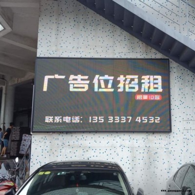 布兰登专业生户外p6LED彩显示屏， 室外全彩屏 led广告显示屏 P6全彩屏 ，户外LED显示屏，户外全彩LED显示屏