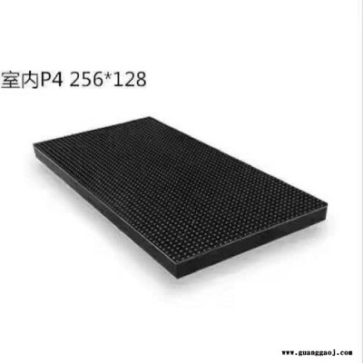 厂家批发 p4led显示屏 全彩led显示屏供应商 p4全彩led显示屏