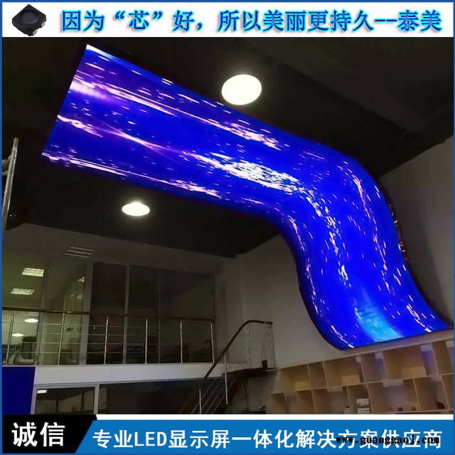 P4 柔性LED显示屏价格 深圳LED显示屏厂家图4
