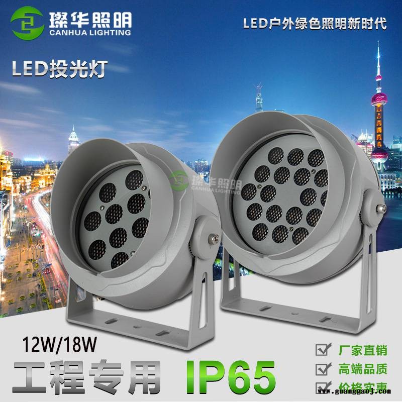 璨华照明SK-TGD-XK32bLED投光灯60/72/120/150/180W户外防水圆形投光灯图1