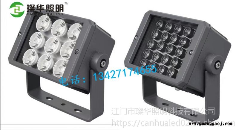 璨华照明SK-TGD-B25LED方形投光灯4/9/12/18/25W新款大功率LED投光灯图2