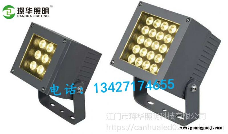 璨华照明SK-TGD-B25LED方形投光灯4/9/12/18/25W新款大功率LED投光灯图3