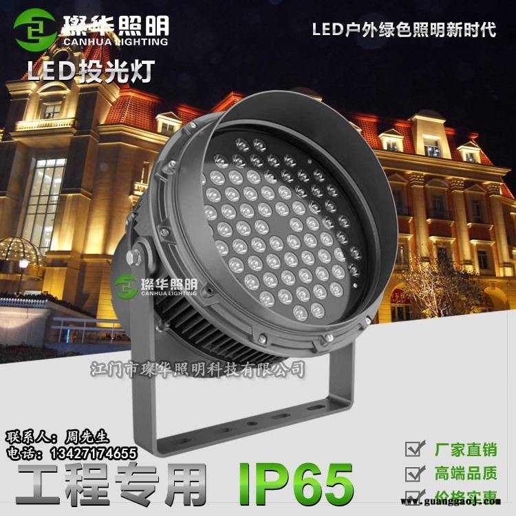 璨华照明SK-TGD-XP58CLED投光灯162/180/216W户外防水圆形私模结构防水投光灯图1